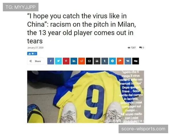 流血离场规则细解：什么情况下必须暂停，球员能否立即换人？