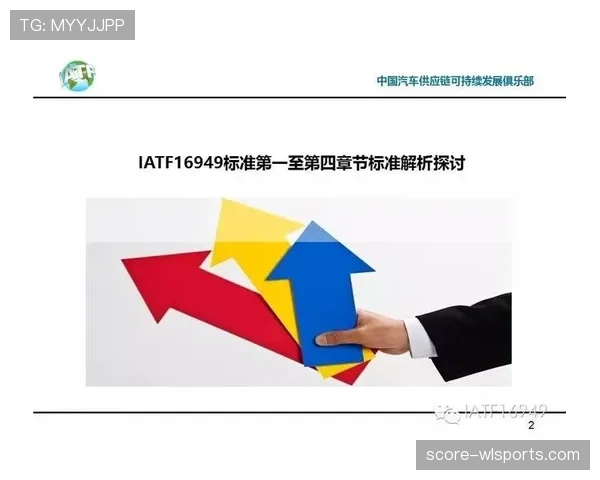 进球判定规则详解：关键判罚标准与实际应用解析