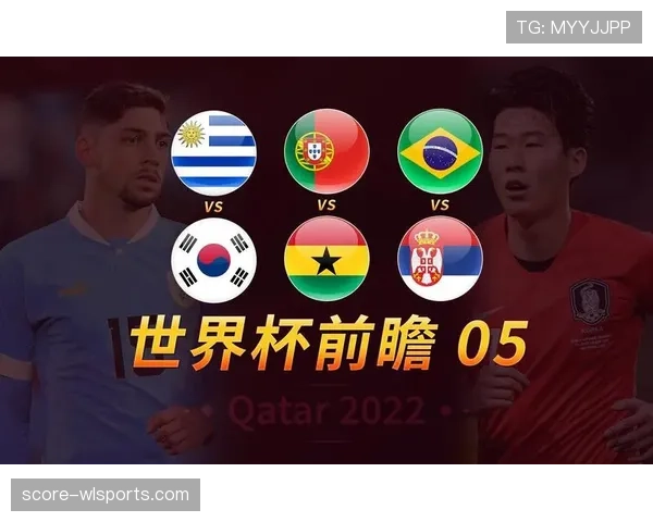 哥伦比亚2026世界杯赛程前瞻 小组突围关键战与淘汰赛潜在对手分析